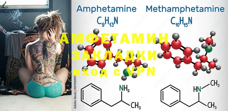 купить  цена  Анжеро-Судженск  АМФЕТАМИН 98% 