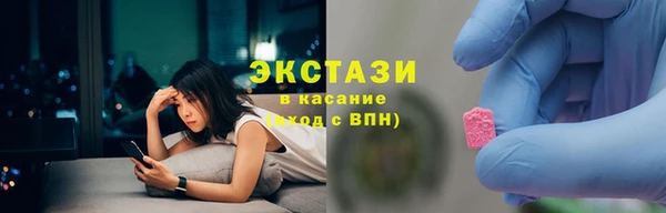 каннабис Гусиноозёрск