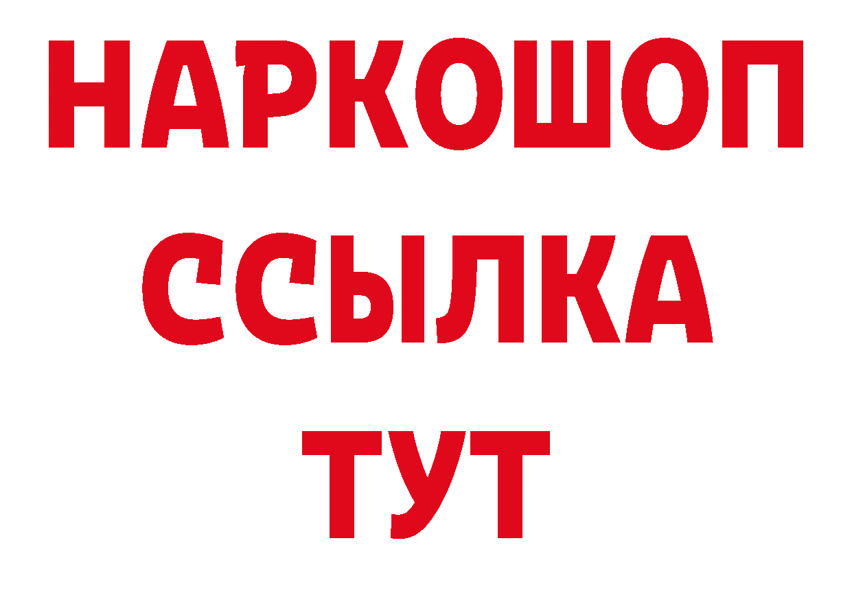 Кодеин напиток Lean (лин) tor сайты даркнета MEGA Анжеро-Судженск