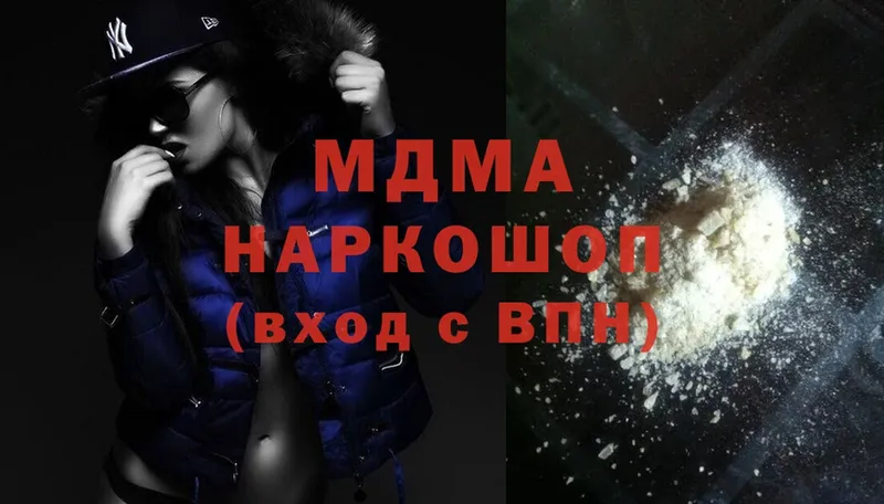 MDMA молли  Анжеро-Судженск 